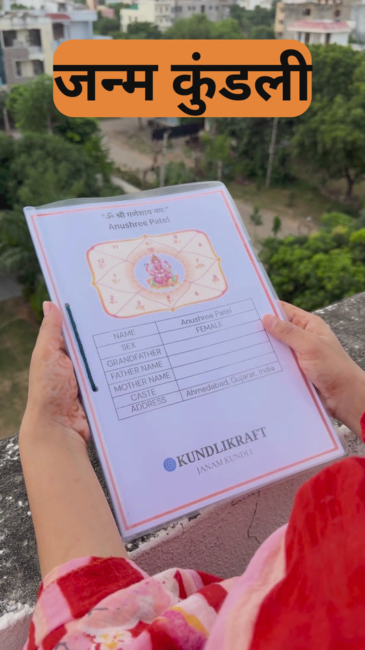 Premium Janam Kundli