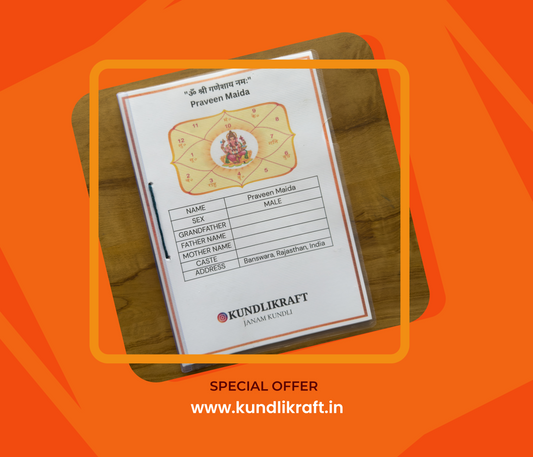 Premium Janam Kundli